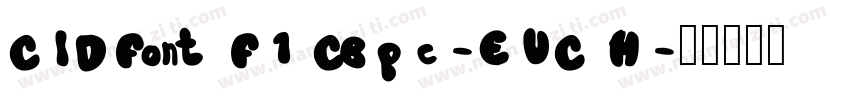 CIDFont F1 CBpc-EUC H字体转换